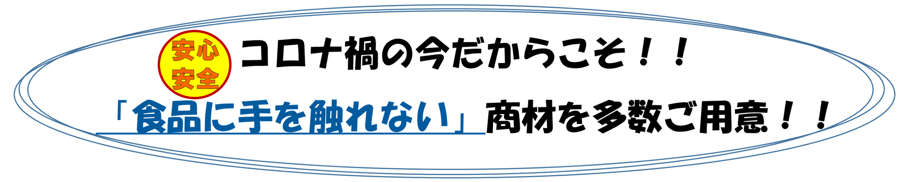 ディッピンドッツ アイスとコットンキャンディ卸専門 株 ｔｉｃ